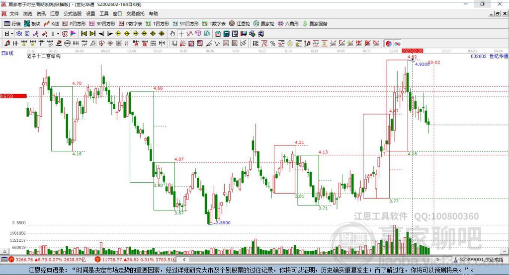 世紀(jì)華通 世紀(jì)華通