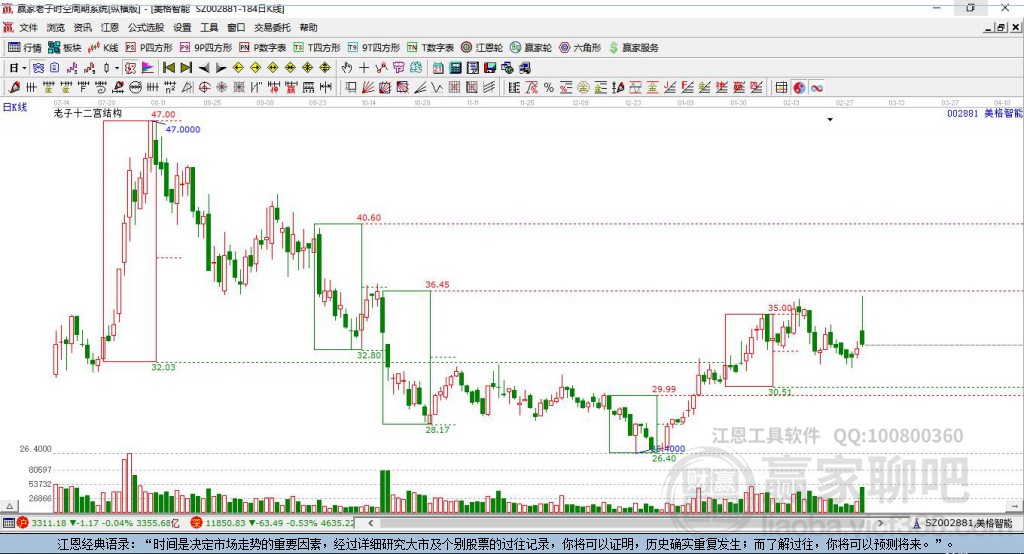 美格智能 美格智能