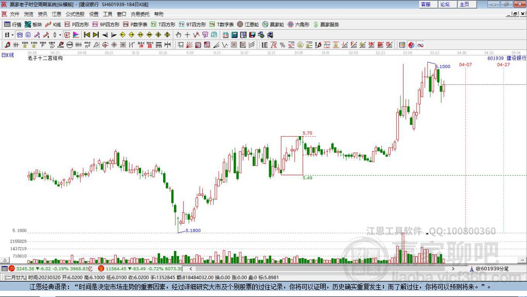 建設(shè)銀行 建設(shè)銀行