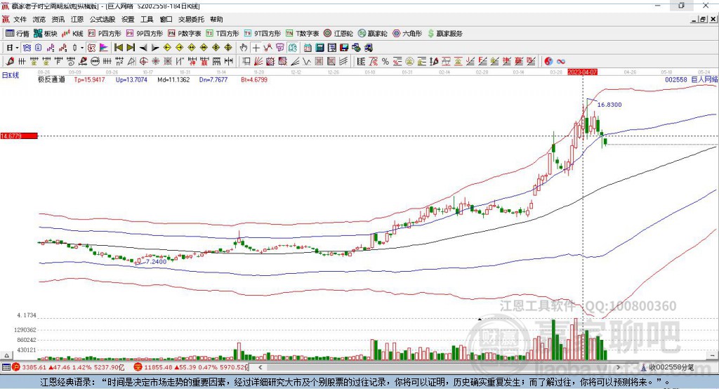 巨人網(wǎng)絡(luò)