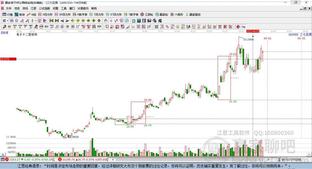 三七互娛 三七互娛
