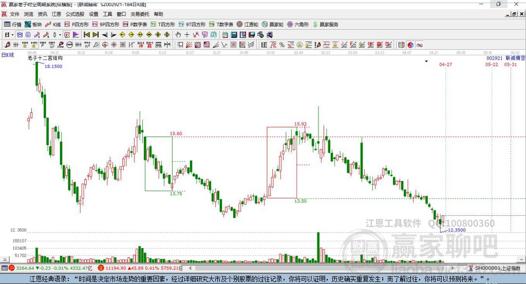 聯(lián)誠(chéng)精密