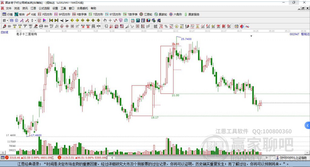 恒銘達(dá) 恒銘達(dá)