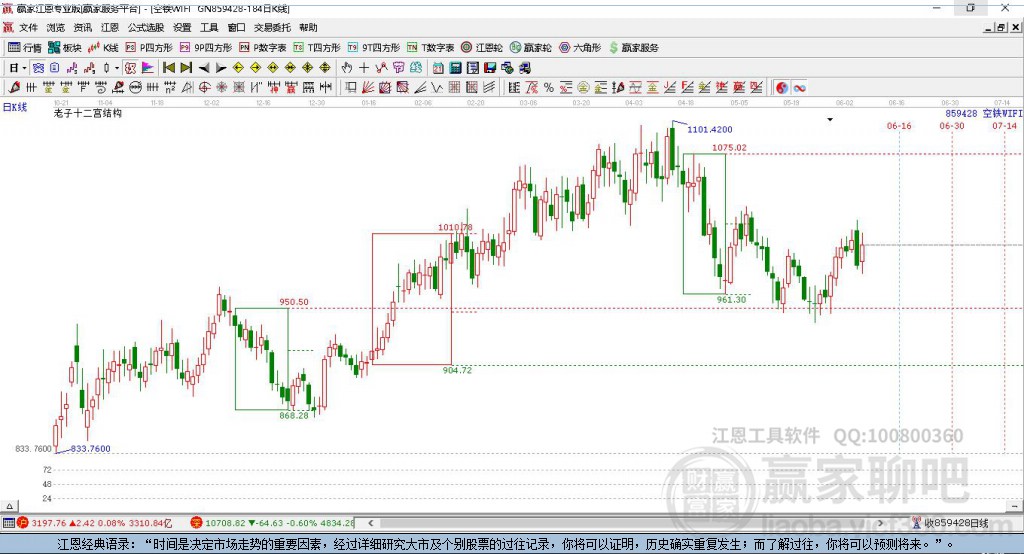 859428空鐵WIFI 859428空鐵WIFI