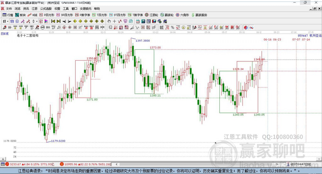 859447杭州亞運會