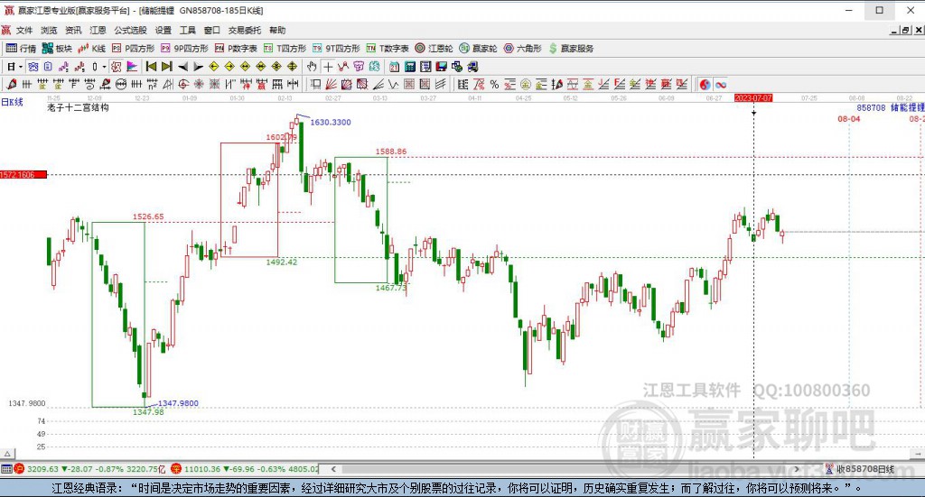 儲(chǔ)能 儲(chǔ)能
