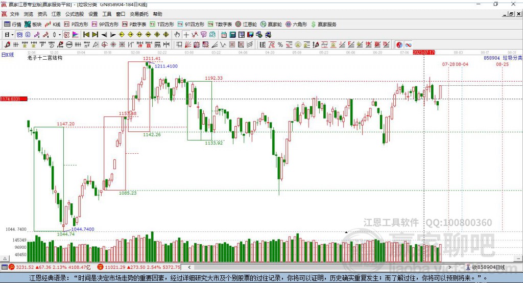 858904垃圾分類 858904垃圾分類