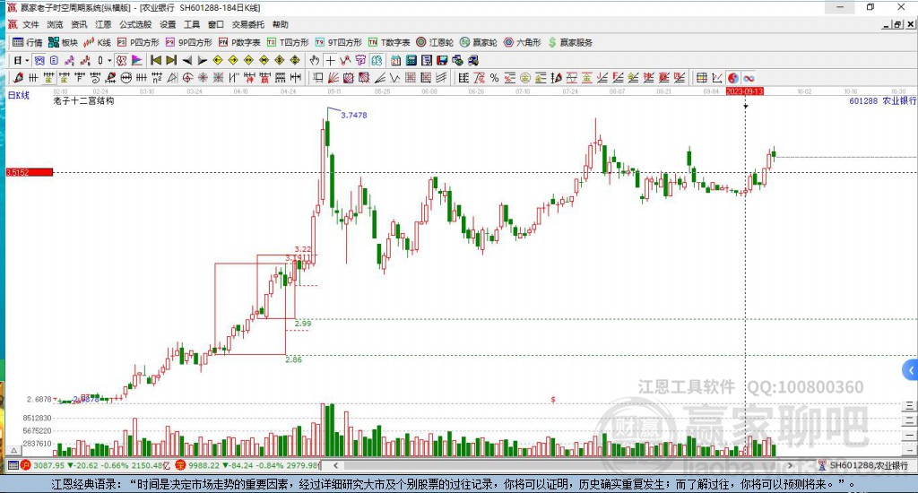 農(nóng)業(yè)銀行 農(nóng)業(yè)銀行