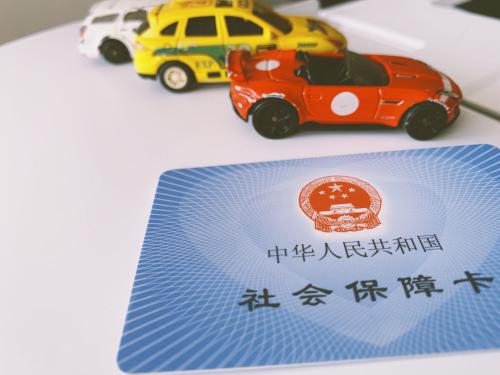 北京银行作为首批承办行  全力服务第三代社保卡换发业务