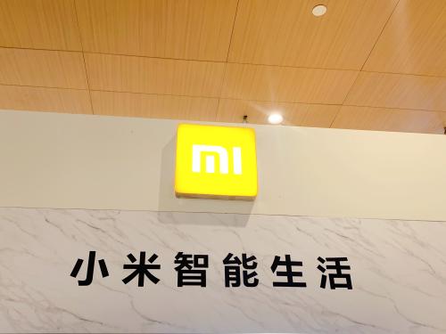 小米,LOGO 小米,LOGO