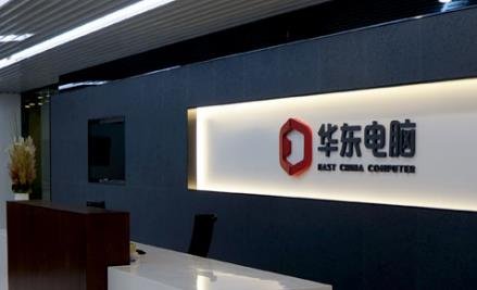 股票 私募内参 涨停早知道 >正文   涨停原因揭秘:云计算概念早盘大涨
