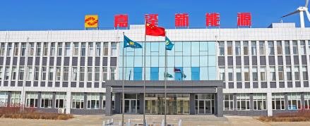 嘉澤新能 嘉澤新能