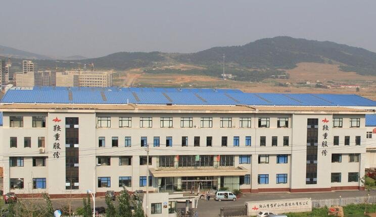 鞍重股份 鞍重股份