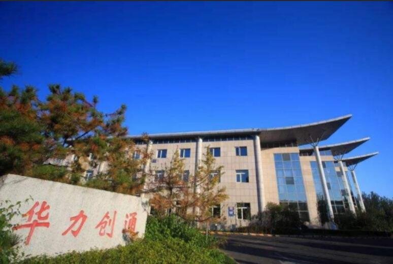 華力創(chuàng)通