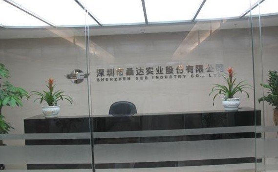 深桑達(dá)A 深桑達(dá)A