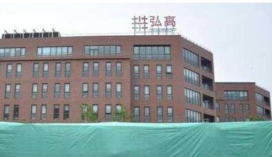 弘高創(chuàng)意 弘高創(chuàng)意