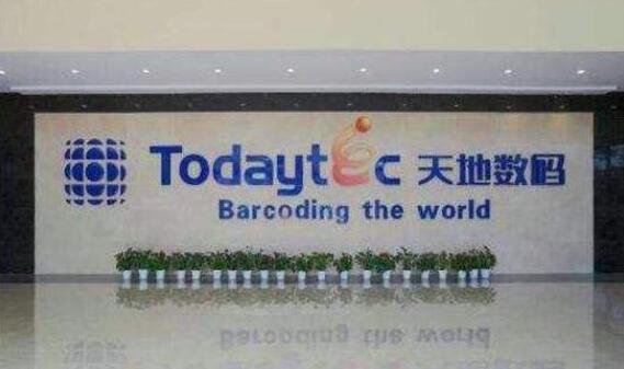 天地?cái)?shù)碼