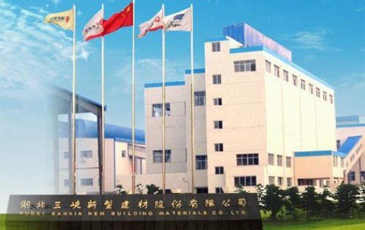 三峽新材 三峽新材