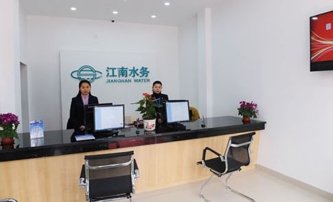 江南水務(wù)