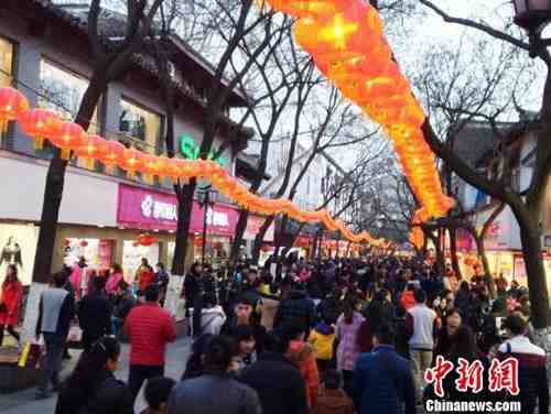 元宵節(jié) 元宵節(jié)