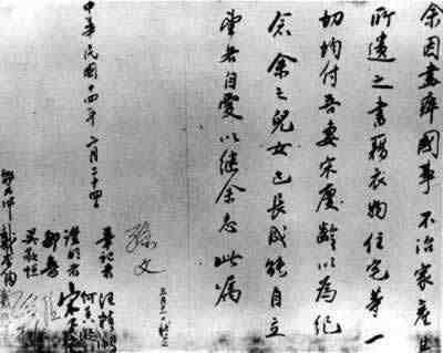 孙中山于北京逝世（历史上的今天。中国）