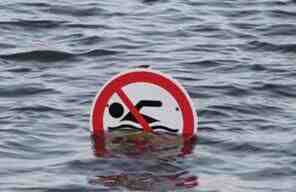 此处禁止游泳