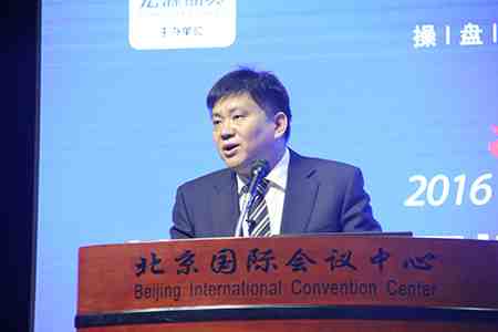 王化棟：把握市場機會 大力推進資產(chǎn)管理業(yè)務(wù)