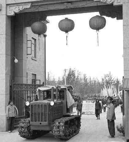中国自己制造的第一台拖拉机开出厂房(lsjt.org)