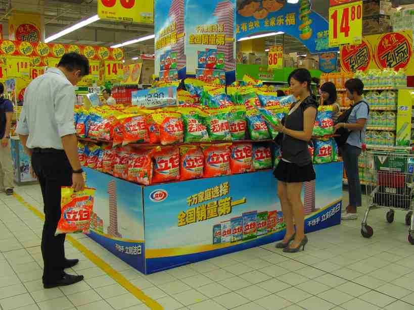 華為、娃哈哈、立白、方太、vivo：這些牛逼的企業(yè)為啥不上市