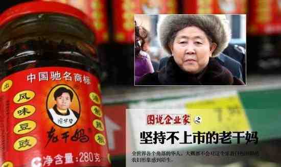 華為、娃哈哈、立白、方太、vivo：這些牛逼的企業(yè)為啥不上市