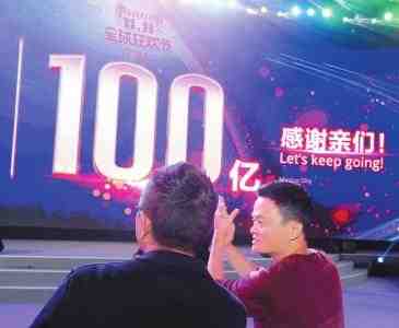 中國(guó)速度 52秒破10億 6分58秒破100億 60分鐘破353億