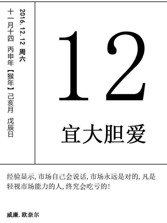 A股迎來關(guān)鍵一周 美聯(lián)儲重大利空襲來