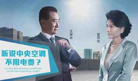 全球空調業(yè)老大，汽車玻璃巨頭，董明珠和曹德旺聯手拯救制造業(yè)！