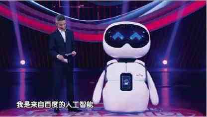 今晚人機(jī)大戰(zhàn)挑選的項(xiàng)目是人臉識(shí)別，要求王峰與“小度”在限定的時(shí)間內(nèi)，找出與童年照匹配的少女。