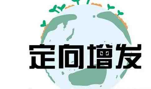 2016破发项目125个 公募机构仍布局定增市场