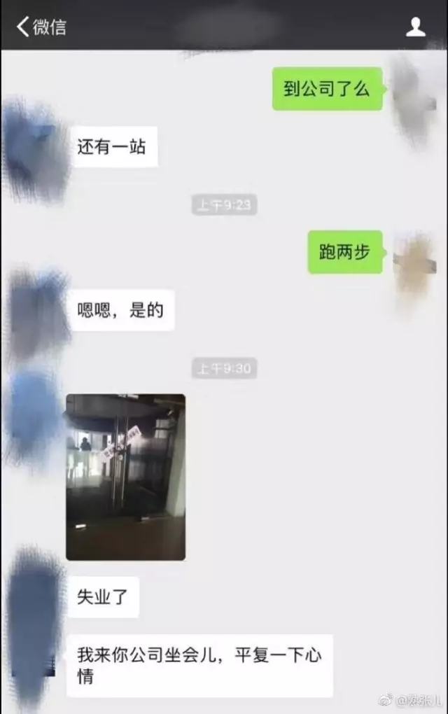 小伙上班第三天 老板因老婆生孩子宣布公司解散