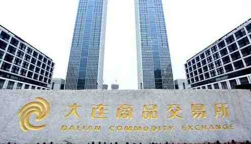 大商所合理制定費用標準