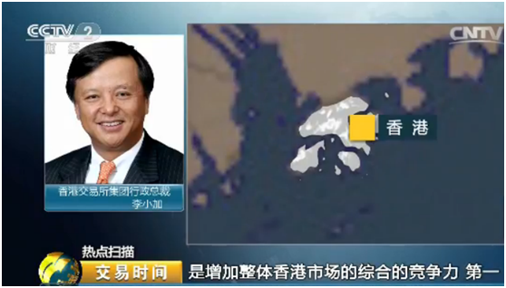 重磅！港交所將推出“創(chuàng)新板” 吸引下一個(gè)“BAT”