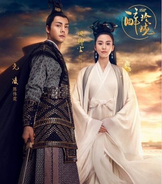 做了两世仇人的刘诗诗和韩栋,在《醉玲珑》中宠溺日常不要太萌!