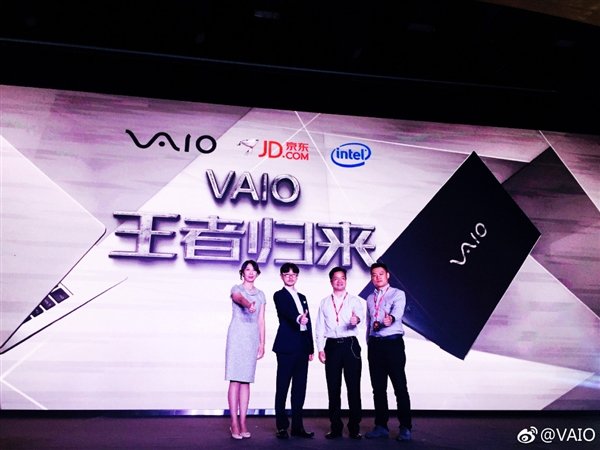 13288元！VAIO正式回归中国：2K屏256GB SSD/日本原产