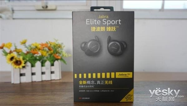 全新Jabra Elite Sport捷波朗臻躍體驗