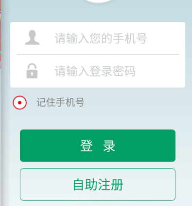 中国邮政银行卡余额查询方法 电脑网页查询怎么查