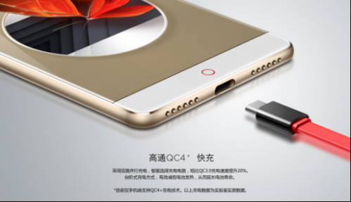 解密高通首發(fā)全新“QC4 ”快速充電技術(shù)1481