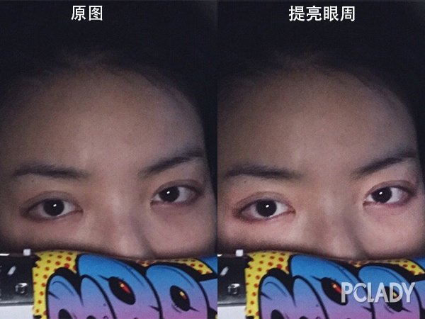 VAVA素顏上熱搜 擋不住的黑眼圈侵襲