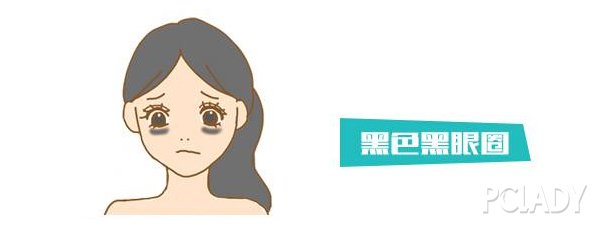 VAVA素顏上熱搜 擋不住的黑眼圈侵襲