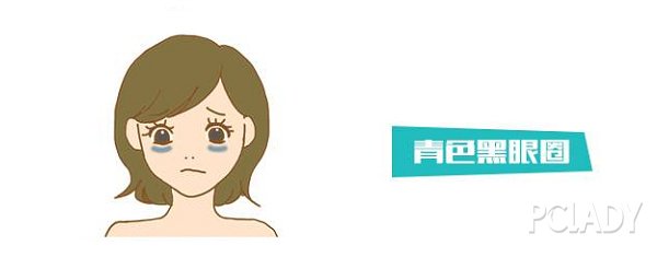 VAVA素顏上熱搜 擋不住的黑眼圈侵襲