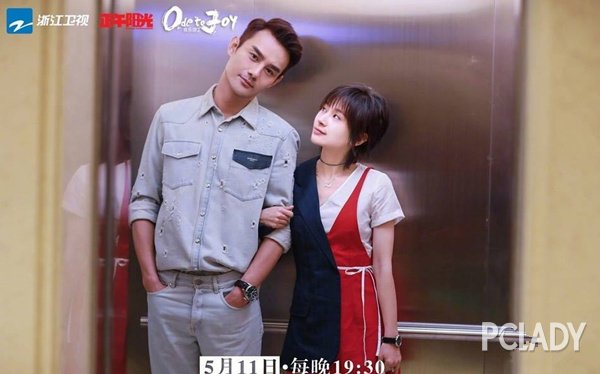 別光看衣服 歡樂頌的配飾逼格也很高