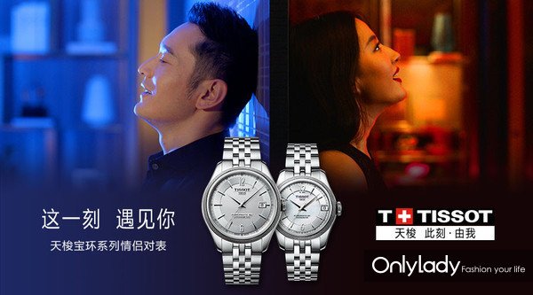 這一刻 時間會有怎樣的安排