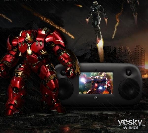 智能影音媒體播放系統(tǒng) 惠威MC-100音箱熱銷