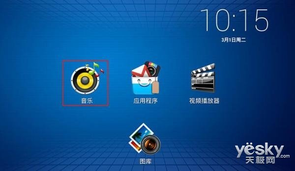 智能影音媒體播放系統(tǒng) 惠威MC-100音箱熱銷